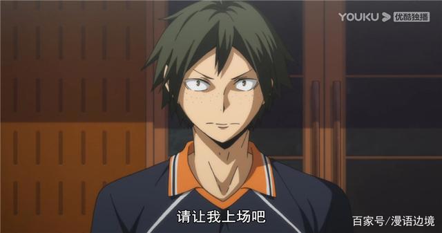 热血宝藏运动番《排球少年》，这一次千万别错过