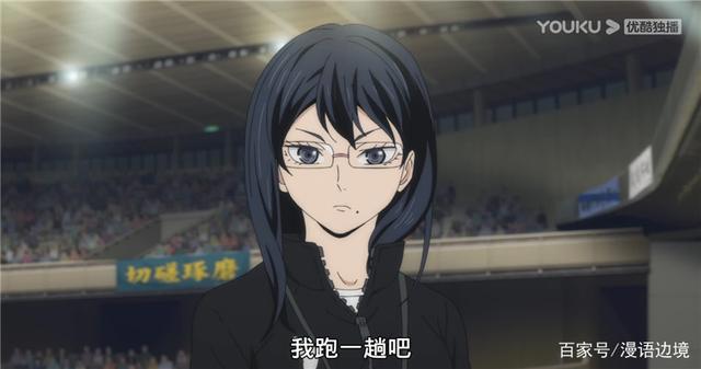 热血宝藏运动番《排球少年》，这一次千万别错过