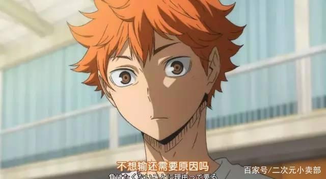 继《灌篮高手》之后，横空出世的运动神番——《排球少年！》