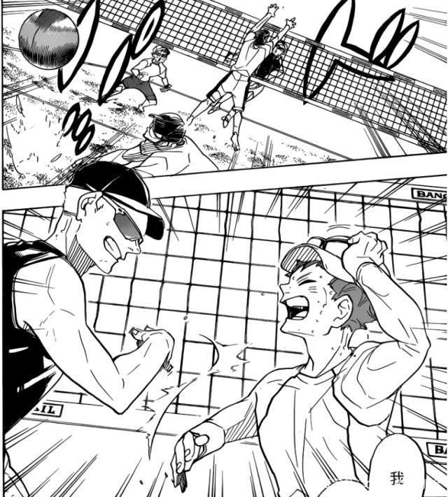 排球少年漫画370解读—小排球最终章，现在的各位