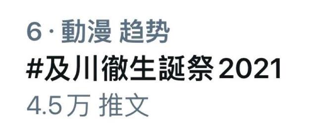 再度热搜！《排球少年》完结一周年已过，怎么还能一直这么火？