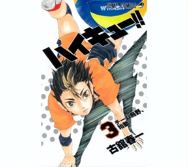 《排球少年》动画剧情整理：人物介绍、故事大纲