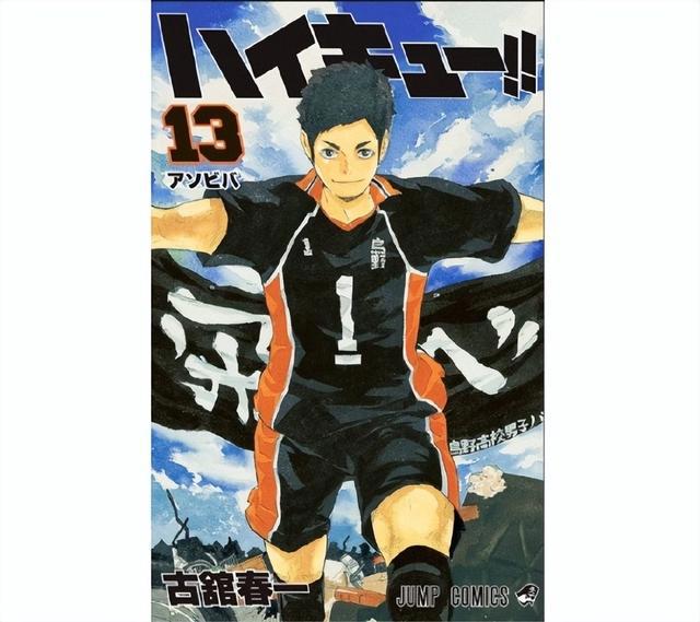 《排球少年》动画剧情整理：人物介绍、故事大纲