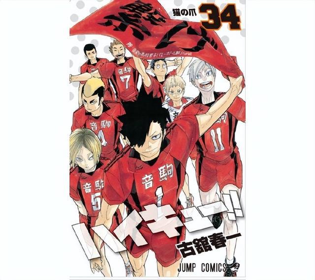 《排球少年》动画剧情整理：人物介绍、故事大纲