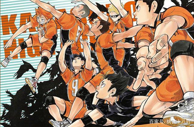 推荐动漫之《排球少年》