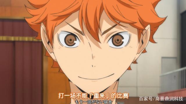 排球少年：豆瓣9.7高分的热血系动漫，酷燃暑假的补番必备