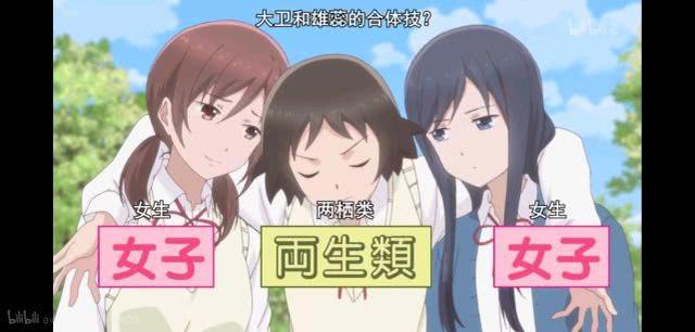 不那么广为人知的沙雕搞笑动漫推荐，让你笑到头掉