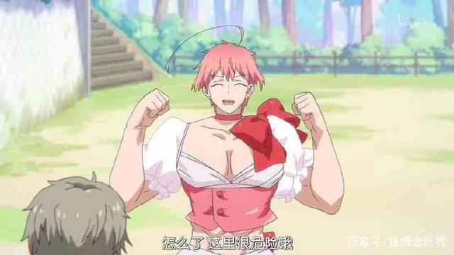 10部搞笑动漫推荐，全程高能，笑点低的人勿进