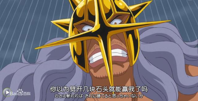 动漫中少女心满满的汉子们！伦家这一拳下去，你可能会死哦！