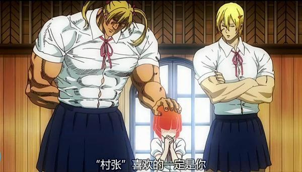 动漫中少女心满满的汉子们！伦家这一拳下去，你可能会死哦！