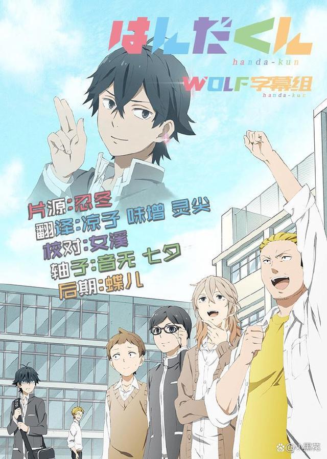 动漫不过瘾，推荐一些可以追的漫画！（第一期）