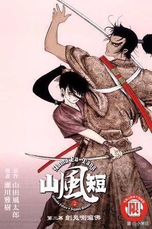 动漫不过瘾，推荐一些可以追的漫画！（第一期）