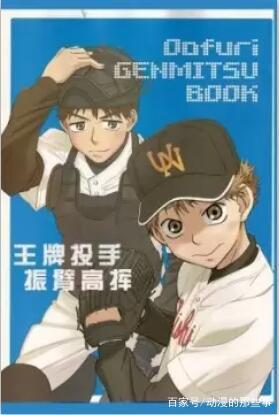 推荐一些冷门但是却非常好看的动漫番