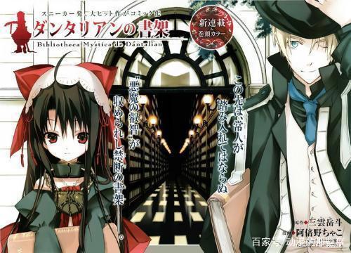 推荐一些冷门但是却非常好看的动漫番