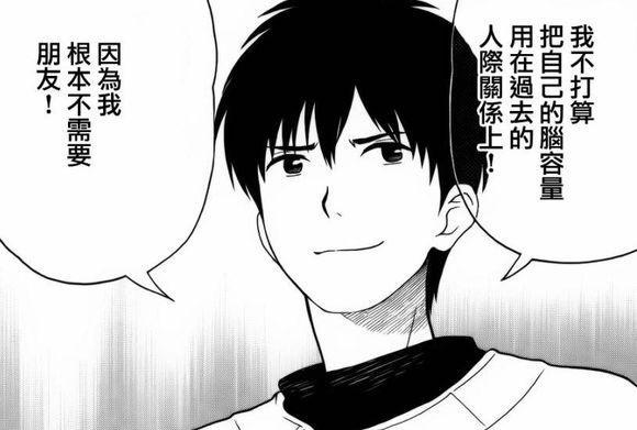 动漫中的五大神君，齐神居然不在里面！