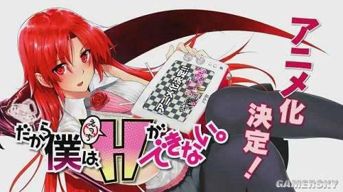 动漫：看过这几部后宫番，我觉得开后宫很简单！