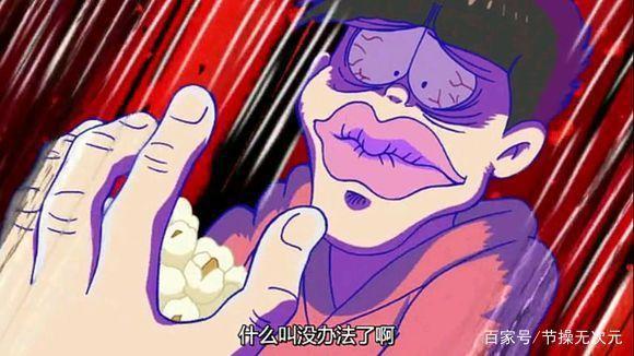 动漫里的神颜艺，笑到根本停不下来！你认识这些颜艺帝吗？