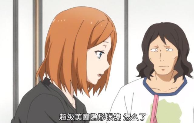 漫画“四神”的笑梗，坂本大佬的反复横跳，半田君的神奇化妆术