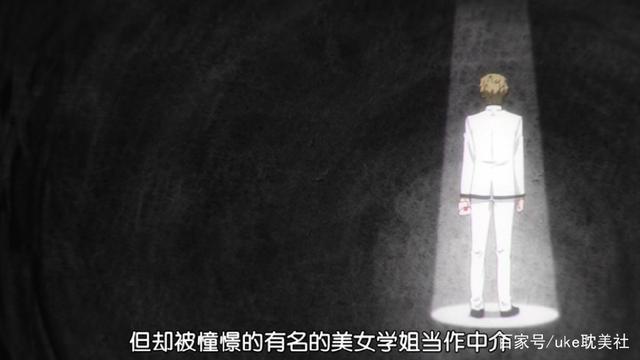 后宫番当中的经典，这部动漫你一定看过！