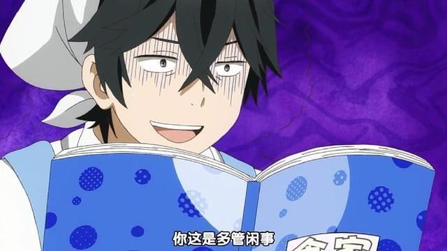 日漫界的四大校园传说，逼神大佬，懒神田中，你都听过几个？