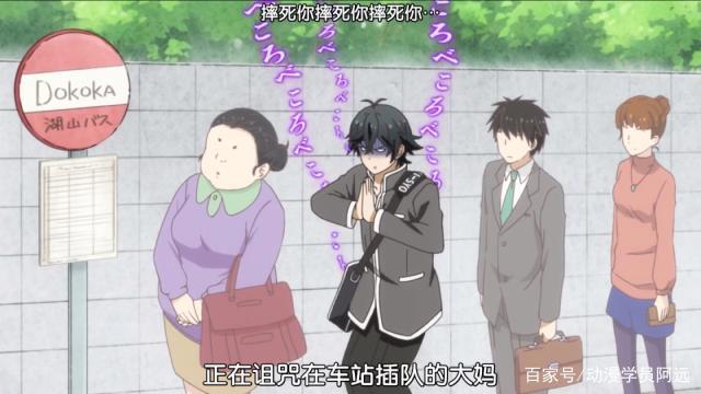 《半田君传说》：人人都爱却毫无自知的半田君，搞笑的校园生活