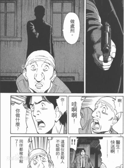 “怪物宇宙”怪物人心中的怪物才是最恐怖的存在