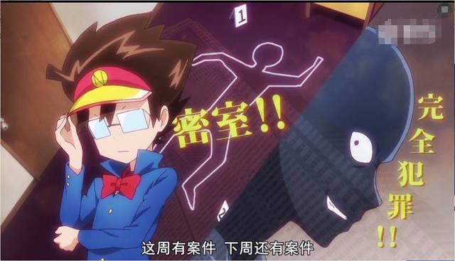 《干物妹！小埋》剧情不够玩梗来凑？除了柯南竟还有那么多动漫梗