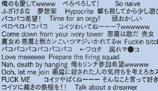 开年第一部岛国黄暴大作，写满了人性的悲鸣