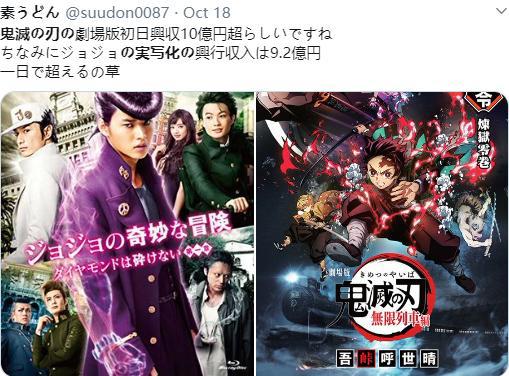 五部漫改真人辣眼睛：区别在于辣一只还是两只，死神钢炼纷纷被毁