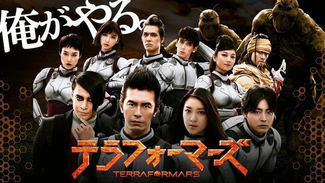 五部漫改真人辣眼睛：区别在于辣一只还是两只，死神钢炼纷纷被毁