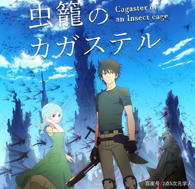 虫之力，恐怖如斯！那些动漫作品中表现出的昆虫系力量