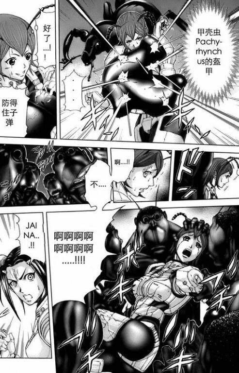 盘点那些在火星倒下的妹子们！