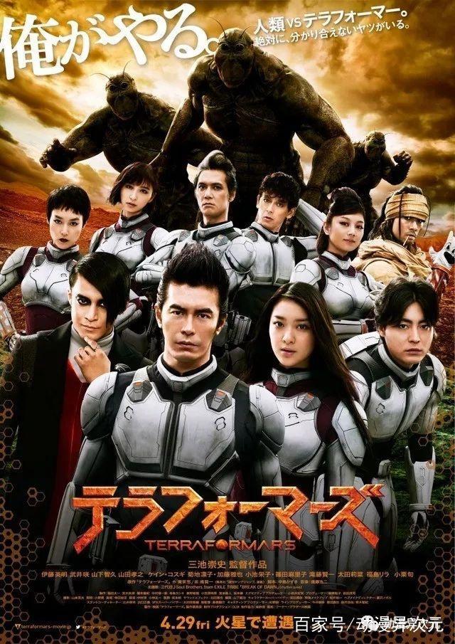 集科幻热血于一身，一起来看看这部小众佳作，《火星异种》
