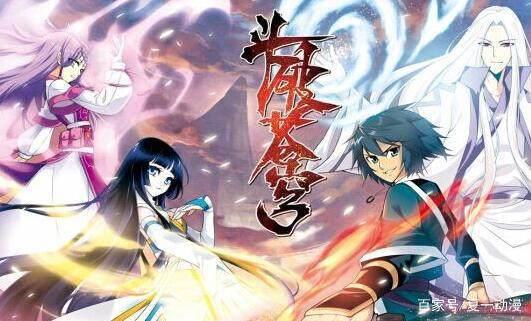 B站评分超低的几部动漫，斗破苍穹上榜，网友：感觉智商被侮辱了