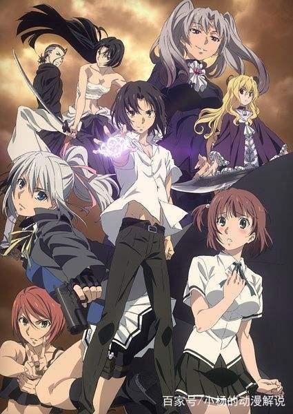 秘密武器禁忌咒纹