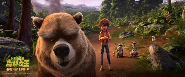 《我的爸爸是森林之王》：陪伴，是孩子最好的教育