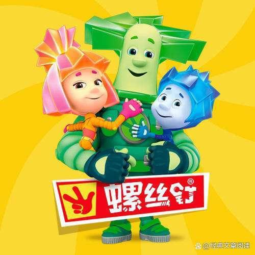 适合小学生看的动画片，有教育意义10部动画片