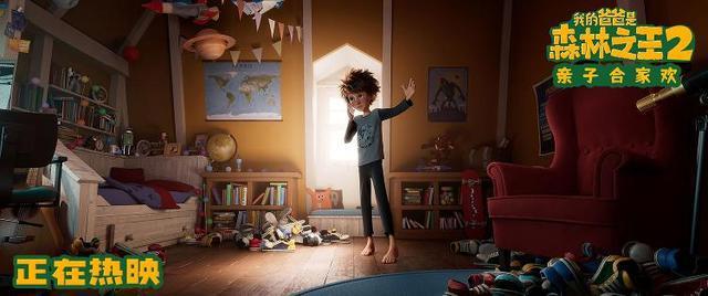 《我的爸爸是森林之王2》口碑强劲轻松爆笑合家欢暑期观影首选