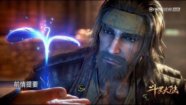 唐三哭了！森林之王泰坦巨猿杀出却不敢动手，网友：唐昊来了？