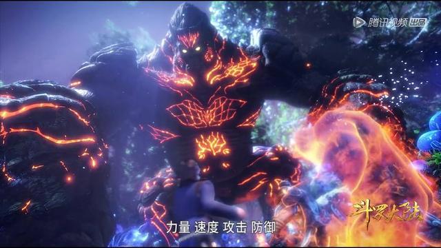 唐三哭了！森林之王泰坦巨猿杀出却不敢动手，网友：唐昊来了？