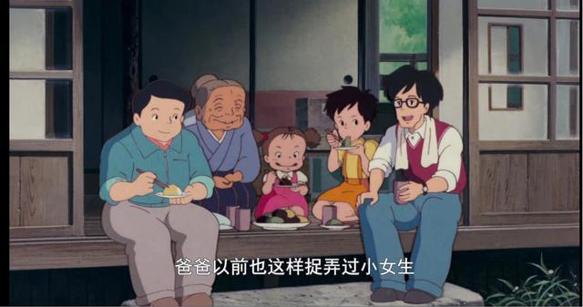 龙猫：孩子童真幻想的外衣下，是一个父亲对家庭的默默付出