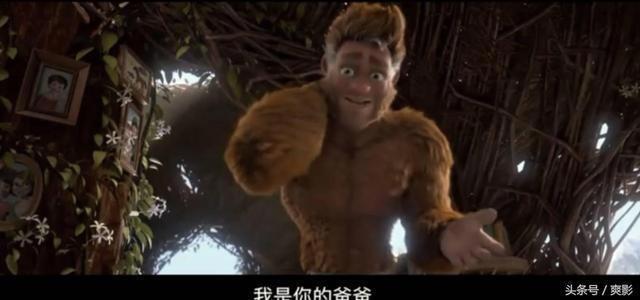 最佳亲子电影《我的爸爸是森林之王》告诉你钱和孩子哪个重要！