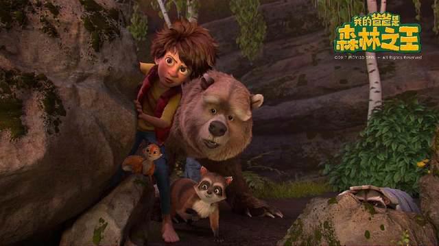 《我的爸爸是森林之王》爱与成长并举亲子时光再现