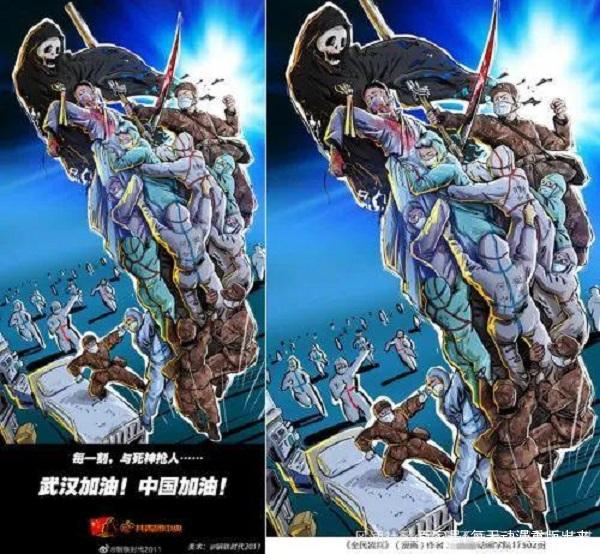 盗用抗疫海报参赛简直闻所未闻学校漠视版权意识怎能教书育人