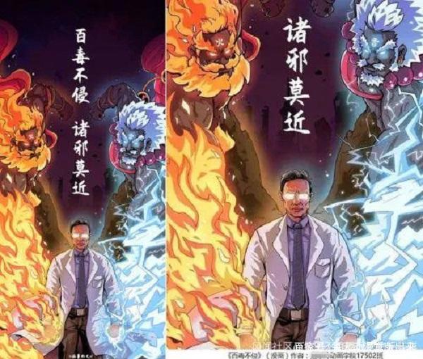 盗用抗疫海报参赛简直闻所未闻学校漠视版权意识怎能教书育人
