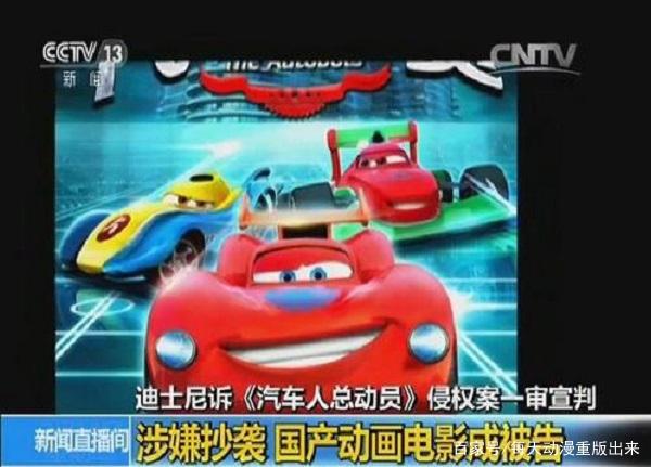 盗用抗疫海报参赛简直闻所未闻学校漠视版权意识怎能教书育人