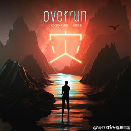 易烊千玺新歌封面陷入抄袭门，设计总监深夜发函紧急道歉