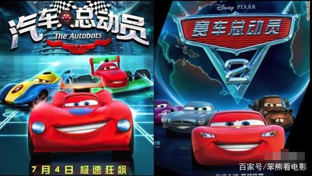 国内抄袭真疯狂，抄袭的国产动画能获奖，还能从二次元抄到三次元