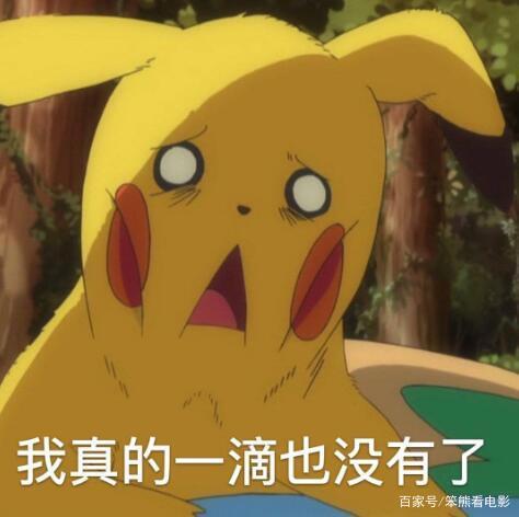 国内抄袭真疯狂，抄袭的国产动画能获奖，还能从二次元抄到三次元