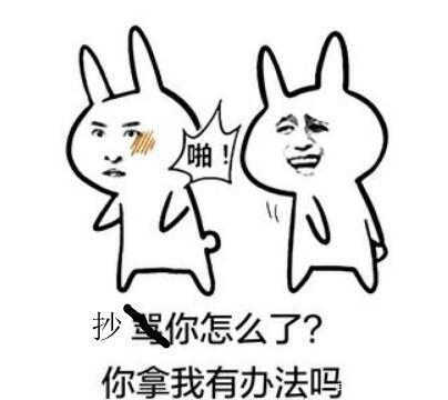 国内抄袭真疯狂，抄袭的国产动画能获奖，还能从二次元抄到三次元